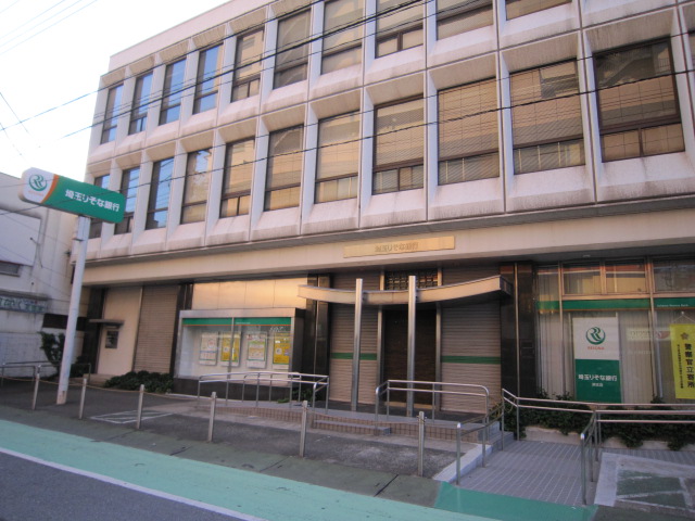 Bank. Saitama Resona Bank until the (bank) 481m