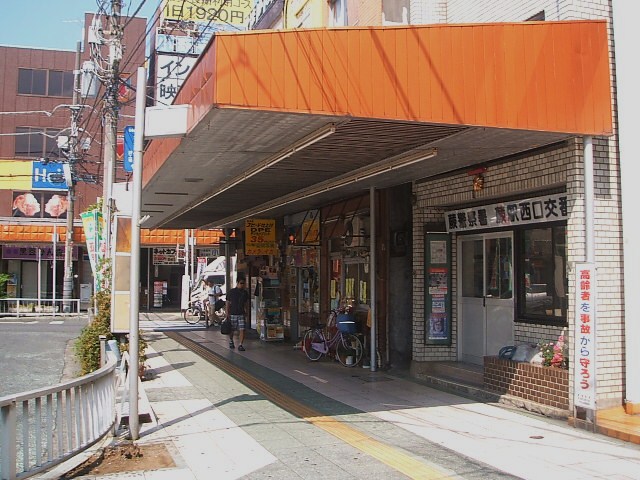 Police station ・ Police box. Bracken Nishiguchi alternating (police station ・ Until alternating) 629m