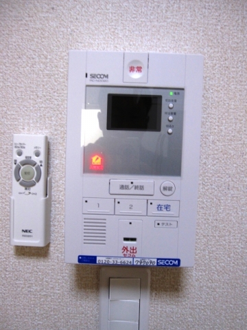 Security. With Secom