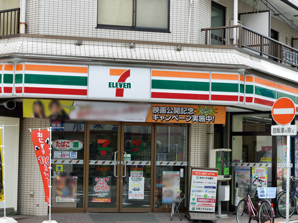 Surrounding environment. Seven-Eleven Kawaguchi Namiki 4-chome (about 120m / A 2-minute walk)