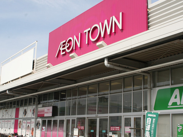 Surrounding environment. Ion Town bracken (about 600m / An 8-minute walk)