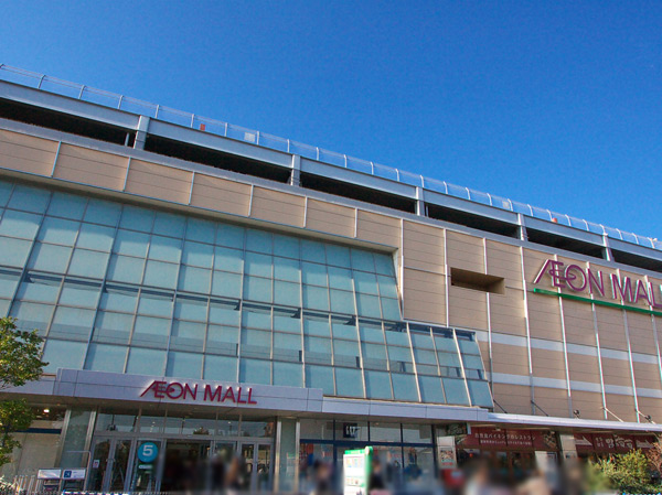 Surrounding environment. Aeon Mall Maekawa Kawaguchi (about 1970m / Bicycle about 10 minutes)