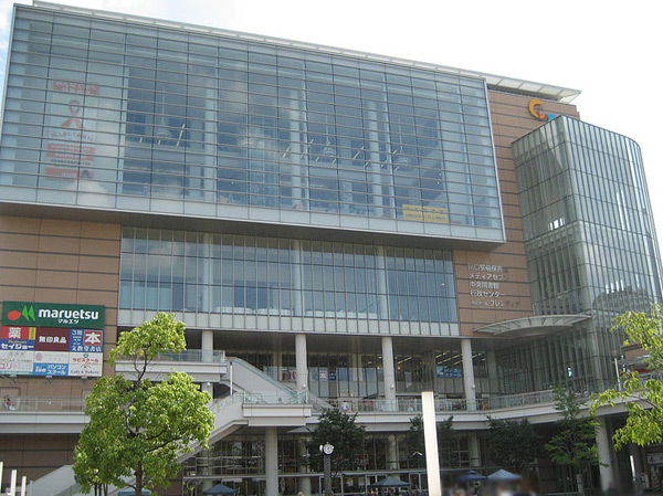 Surrounding environment. Kyupo ・ La (about 2500m / Bicycle about 13 minutes)