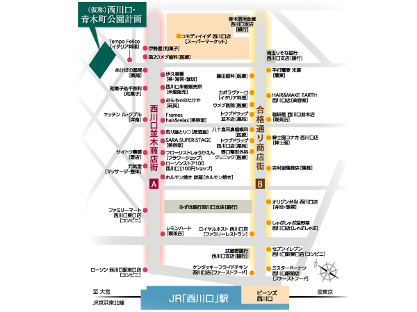Surrounding environment. Continued from "Nishikawaguchi" station east exit, Vibrant two mall.  ※ A: Nishikawaguchi tree-lined shopping street (about 130m / A 2-minute walk), B: pass shopping street (about 220m / A 3-minute walk) ※ Shopping district map
