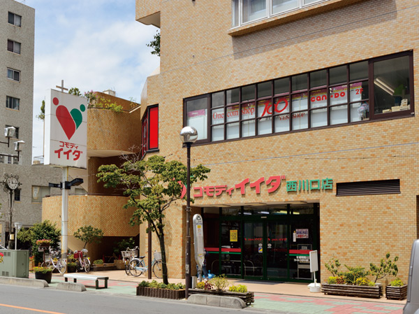 Surrounding environment. Commodities Iida Nishikawaguchi store (about 180m ・ A 3-minute walk)