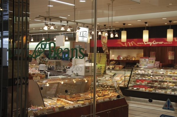 "Nishikawaguchi" station building "Beans Nishikawaguchi". Bakery, Prepared Meals and visiting. Tachiyoreru on the way home. There is also a yoga studio in the basement (about 510m ・ 7-minute walk) ※ 2