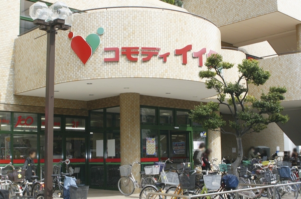 In front of the Nishi-Kawaguchi Namiki-cho shopping district, Is a 3-minute walk "Commodities Iida" (about 180m)  ※ 2