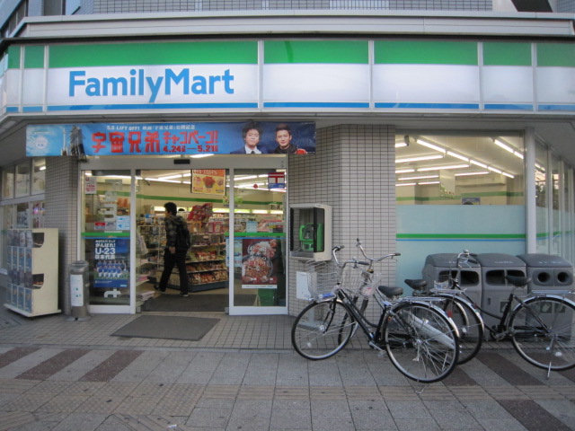 Convenience store. 378m to Family Mart (convenience store)
