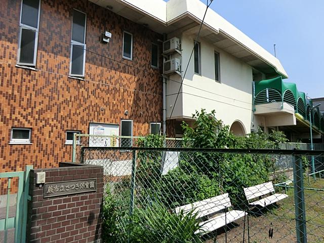 kindergarten ・ Nursery. Satsuki 580m to nursery school