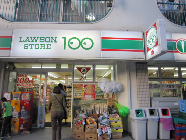 Convenience store. 1m to 100 yen shop (convenience store)