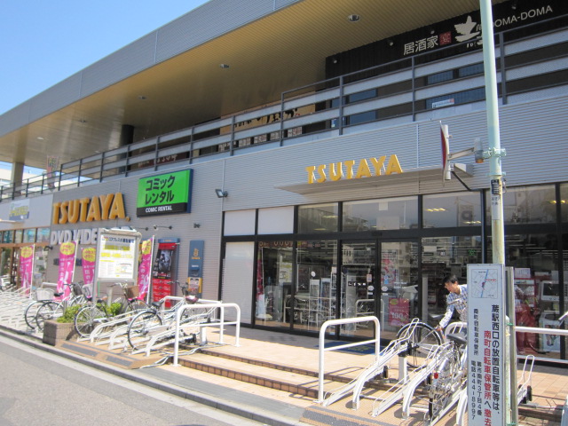 Rental video. TUTAYA 679m until the (video rental)