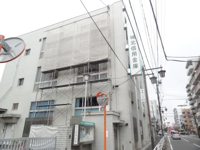 Bank. Johoku 640m until the credit union (Bank)