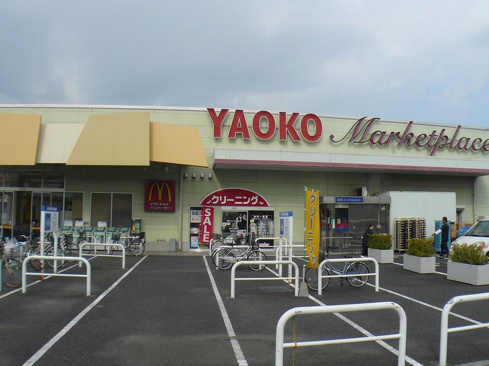 Supermarket. Yaoko Co., Ltd. bracken until Minamicho shop 432m