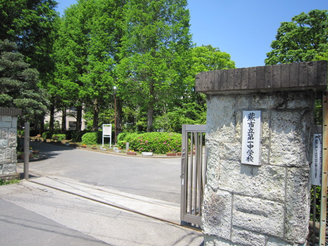 Junior high school. Warabishiritsu first junior high school (junior high school) up to 1100m