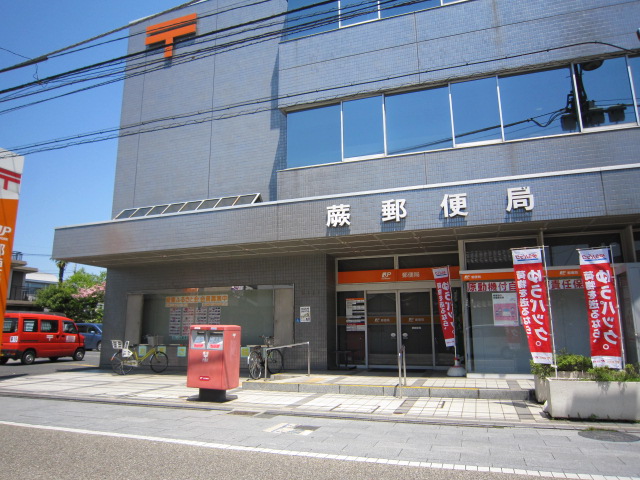 post office. Bracken 400m until the post office (post office)