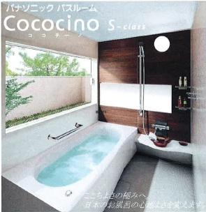 Other Equipment. ☆ System bus ☆ Panasonic products Same specifications