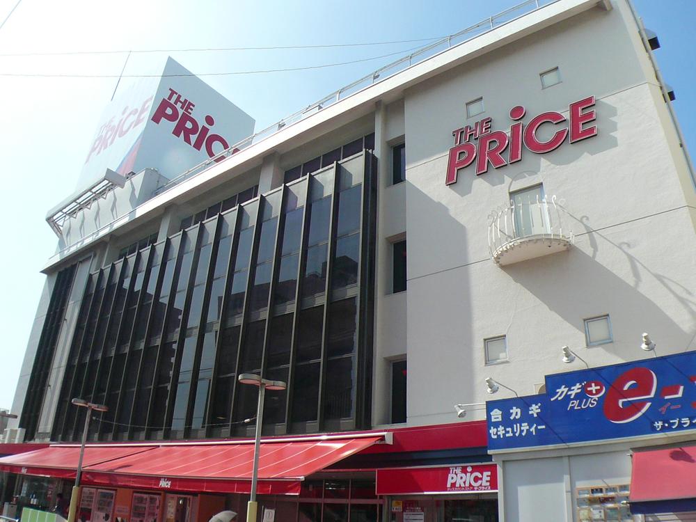 Supermarket. Ito-Yokado The ・ 659m until the price bracken shop