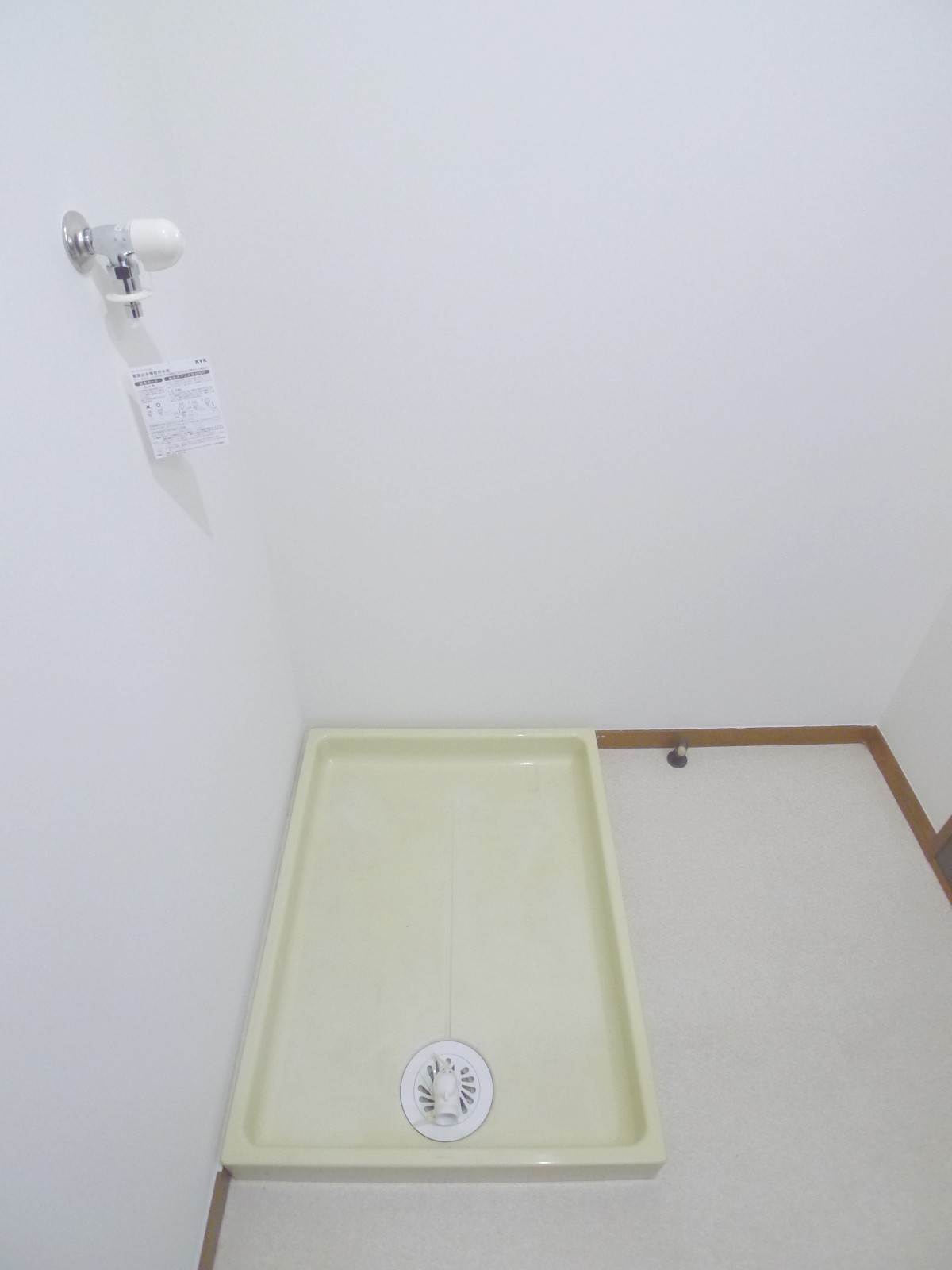 Washroom. Laundry Area