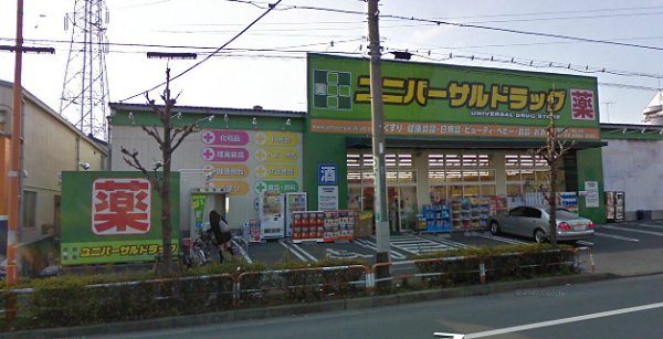 Dorakkusutoa. 1100m to Universal drag (drugstore)