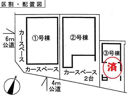The entire compartment Figure. Compartment figure