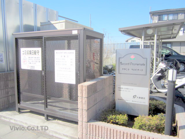 Other common areas. On-site waste storage