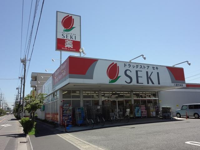 Drug store. Drugstore cough Yashio to the central shop 816m