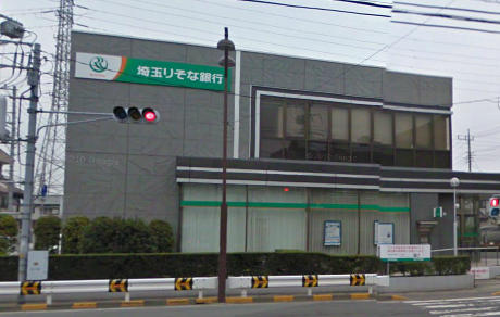 Bank. Saitama Resona Bank 400m until the (Bank)