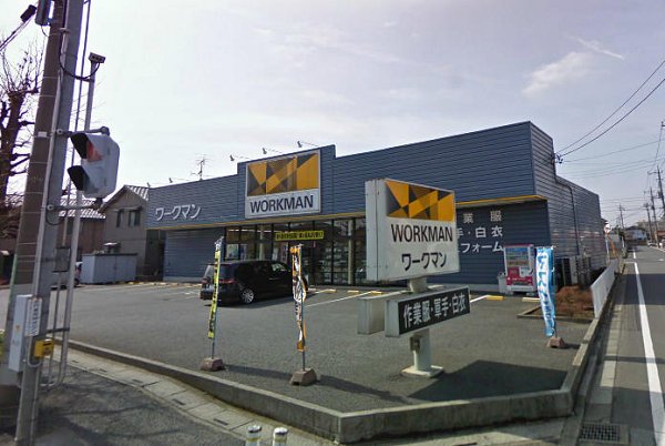 Other. 150m until Workman (Other)