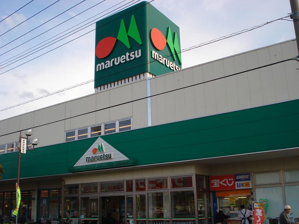 Supermarket. Maruetsu Soka until Inari shop 320m