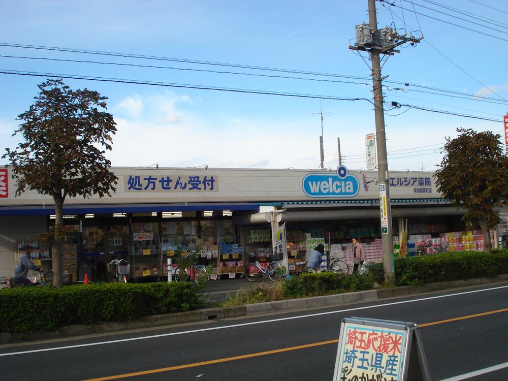 Drug store. Uerushia up to 400m