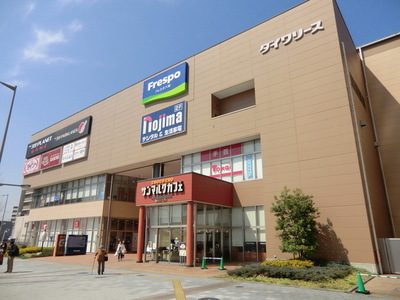 Shopping centre. Frespo Yashio until the (shopping center) 150m