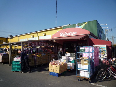 Supermarket. Foods Market 750m until the selection (super)