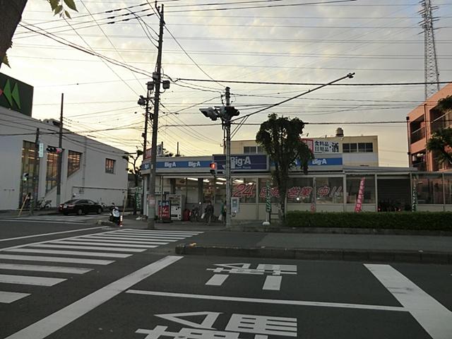 Supermarket. Biggue up to 350m