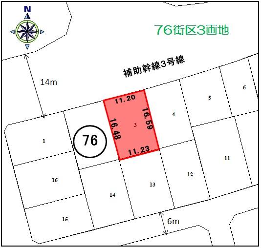 Other local. 76 city blocks 3 ethyl