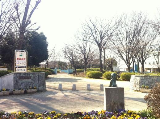 park. Yashio to Central Park 1300m