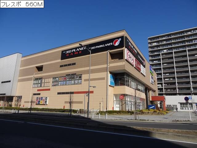 Shopping centre. Frespo until the (shopping center) 560m