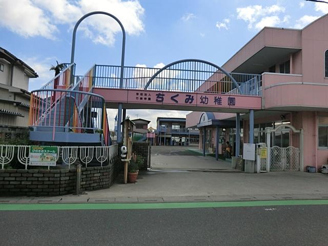 kindergarten ・ Nursery. Yashio district 570m to look at kindergarten