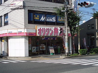 Other. 650m until the origin lunch (Other)