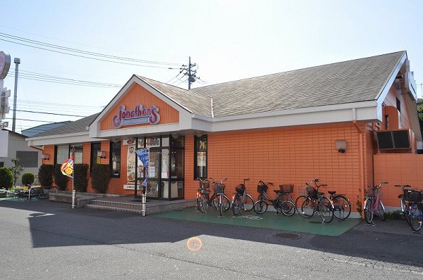 Other. 450m until Jonathan (Other)