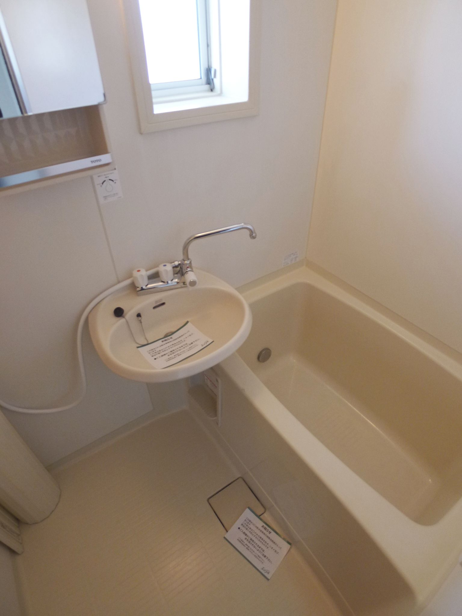 Bath. I was in the bath with a reheating. 