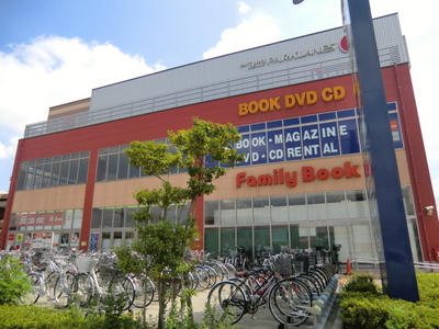 Other. Family 2100m until BOX (Other)