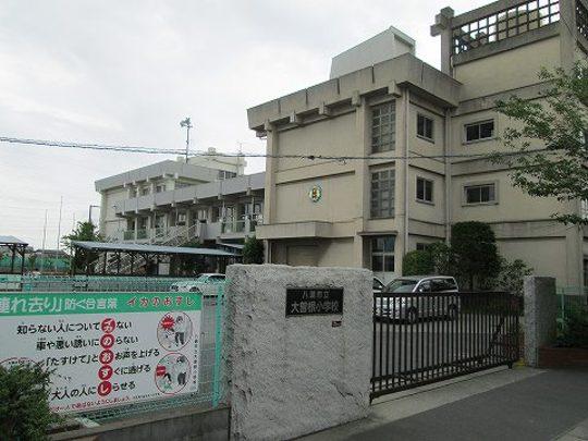 Other. Ozone elementary school 12 minutes' walk (about 920m)