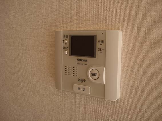 Other Equipment. Monitor Hong