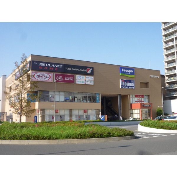 Shopping centre. Soka Marui & 4930m to the outlet (shopping center)