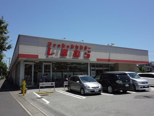 Shopping centre. 233m to the Fashion Center Shimamura Yashio shop