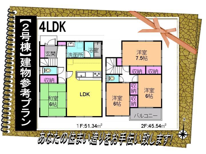 Other building plan example. Building plan example (Building 2) Building area 96.88 sq m