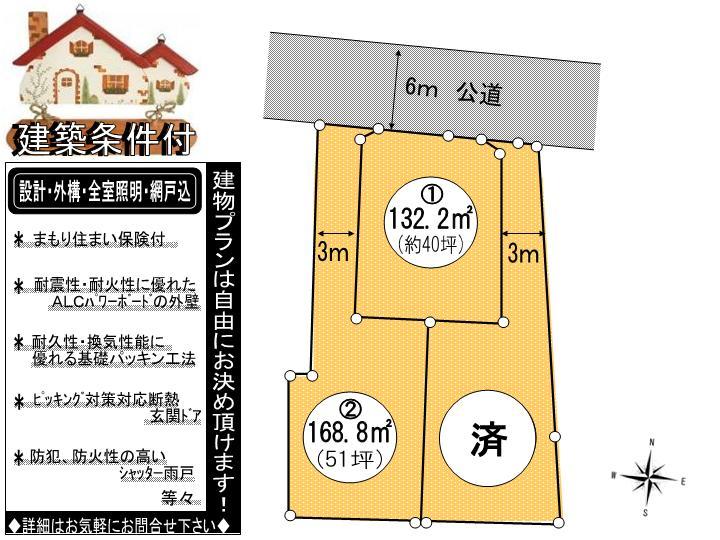The entire compartment Figure
