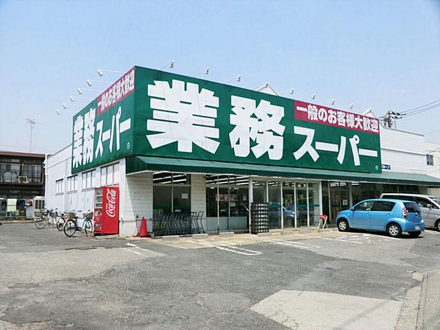 Supermarket. 750m to business super Soka shop