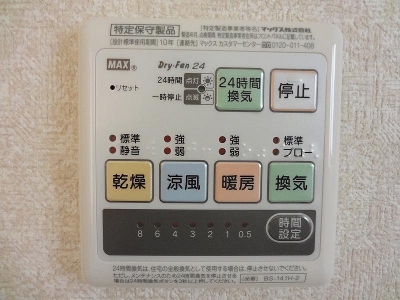 Other. With bathroom ventilation dryer