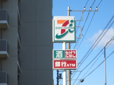 Convenience store. 599m to Seven-Eleven (convenience store)